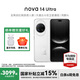 華為nova 14 Ultra 國家補貼 新品華為手機 浮光白 12GB+512GB全網(wǎng)通