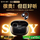 唯立德【全網(wǎng)熱銷(xiāo)100W+丨2025最新款】藍牙耳機耳夾式超長(cháng)續航無(wú)線(xiàn)不傷不入耳朵跑步運動(dòng)開(kāi)放式京東自營(yíng)