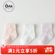 OAK FAMILY防蚊短襪嬰兒夏季透氣舒適純棉薄款6一12月男女寶寶襪子 3雙裝 粉色+白色+淺紫 3雙 1-3歲