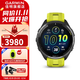 佳明（GARMIN）FR965戶(hù)外運動(dòng)跑步手表鐵三旗艦血氧心率睡眠HRV游泳騎行多功能表 Forerunner 965極光黃