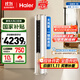 海爾（Haier）3匹靜悅一級能效省電節(jié)能客廳立式柜機空調(diào) KFR-72LW/28KCA81U1(冰雪白)家電國家補貼20% 以舊換新