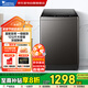 小天鵝（LittleSwan）12KG大容量全自動(dòng)波輪【25年新品】直驅商用洗衣機12公斤超大容量家用變頻波輪TB12V22DP