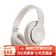 Beats Studio Pro 無(wú)線(xiàn)頭戴式 藍牙主動(dòng)降噪耳機 兼容蘋(píng)果安卓系統 二手耳機耳麥 頭戴式耳機 柔沙色 全套未拆封