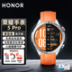 榮耀手表5Pro智能藍牙無(wú)感血壓監測北極星精準定位eSIM超長(cháng)續航心臟風(fēng)險健康預警ECG心電watch5pro 攀登者（橙色）藍牙版