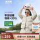 波司登輕薄羽絨服男女兒童短款連帽抗菌外套