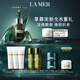 海藍之謎（LA MER）濃縮修護精華50ml緊致護膚品套裝化妝品禮盒生日禮物送女友
