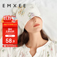 嫚熙（EMXEE）月子帽春秋防風(fēng)產(chǎn)婦帽孕婦產(chǎn)后用品頭巾發(fā)帶女竹棉纖維 綺幻花信