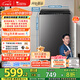 小天鵝（LittleSwan）波輪洗衣機全自動 8公斤 超凈洗 除菌除螨【TB80V27T】家電國家補貼20% 一級能效 以舊換新