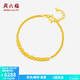 周六福（ZLF）  黃金手鏈女光珠轉運珠手飾 計價(jià) 足金 16+2cm尾鏈 - 6.49g