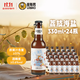 優(yōu)布勞精釀啤酒荔枝海鹽330ml*24瓶0.6%vol低度果味酒雙十一熱賣(mài)