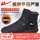 回力（Warrior）官方棉鞋冬季男鞋東北雪地靴防滑老人鞋子男士保暖爸爸鞋 黑色43