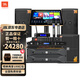 JBL KES6120/6100MKII 家庭ktv音響套裝全套 專(zhuān)業(yè)卡拉ok音箱 點(diǎn)歌機 家庭影院客廳家用K歌設備全套 套餐十一:12寸至尊全JBL【2只音箱+18寸炮】