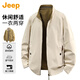 JEEP吉普【雙面穿】高端純棉刺繡工裝夾克男2025秋冬休閑立領(lǐng)外套男款