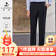浪登西褲男寬松免燙抗皺四季商務(wù)職業(yè)正裝中年男士直筒雙褶西裝褲 常規(黑色-雙褶寬松款)-YA512 36