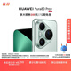 HUAWEI Pura 80 Pro+  16GB+512GB 釉青一英寸高動(dòng)態(tài)主攝  個(gè)性色卡AI輔助構(gòu)圖 華為鴻蒙智能手機(jī)