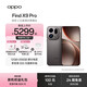 OPPO Find X9  Pro 旗艦手機(jī) 哈蘇2億超清長焦鏡頭 超動(dòng)態(tài)大底主攝 7500mAh 冰川電池【孫穎莎同款】 絨砂鈦 16GB+1TB