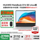 華為MateBook D14 2025新款 Linux版 筆記本電腦【政府補貼】  14英寸護眼全面屏 輕薄商務辦公本 i5-12450H 16G 512G SE 皓月銀 預裝Windows版本（未激