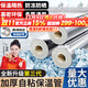 大海邊 橡塑保溫棉水管開(kāi)口自粘防水耐高溫防凍保溫套空調保溫隔熱管套 【4分管】?jì)葟?2mm 10mm厚90cm長(cháng)【一根】