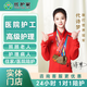 優(yōu)護家 醫院護工 北京24小時(shí)陪護服務(wù)老人護理病人京東住院住家病人看護老人臨時(shí)看護陪診上門(mén)服務(wù) 高級護工 北京