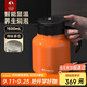 特美刻（TOMIC）燜茶壺防粘內膽悶泡壺大容量保溫壺茶水分離泡茶壺開(kāi)學(xué)教師節禮物
