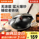 蘇泊爾（SUPOR）鐵鍋精鐵真不銹炒鍋無(wú)涂層家用炒菜鍋爆炒鍋錘紋物理防粘明火專(zhuān)用 1-3人使用  【防銹耐用】 30cm