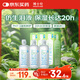 博士倫博樂(lè )純護理液隱形眼鏡液美瞳護理液300ml*3隱形眼鏡多功能護理液