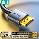 山澤DP線(xiàn)1.4版8K高清4K/2K240/165HzDisplayPort電腦接顯示器游戲電競連接線(xiàn)1.5米兼容DP1.2 DP15