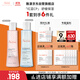 雅漾（Avene）恒潤保濕水乳精華護膚套裝舒緩敏肌 柔膚水200ml+小蠻腰200ml禮物