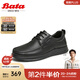 Bata休閑皮鞋男秋季商場(chǎng)新款羊皮通勤舒適商務(wù)皮鞋79916CM4 黑色 40