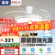 惠普普瑞護眼LED隱形扇葉餐廳遙控調光一體吊扇風(fēng)扇燈中山燈具包安裝