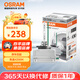 歐司朗（OSRAM）汽車氙氣大燈疝氣燈泡CLC D3S【4200K 35W】德國進口 單支裝