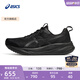 亞瑟士ASICS男鞋緩震跑鞋運動(dòng)鞋舒適透氣跑步鞋 GEL-PULSE 16 黑色 42