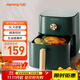 九陽(yáng)（Joyoung）空氣炸鍋 家用智能 5L大容量 不沾易清洗 準確定時(shí)無(wú)油煎炸 薯條機 KL45-VF501