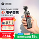 FeiyuTech飛宇pocket3云臺相機 騎行戶(hù)外運動(dòng)相機 手持可分離攝像頭高清增穩vlog攝影機 全能穿戴套餐