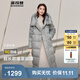 波司登（BOSIDENG）【反季】羽絨服新國標90絨女長(cháng)款過(guò)膝廓形顯瘦自由舒適保暖外套 優(yōu)雅灰8413 M 165/88A 體重約120-140斤