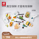 雙立人（ZWILLING）真空保鮮盒冰箱玻璃飯盒便當盒水果食材收納盒酒塞抽氣泵真空袋 真空保鮮40件【藍莓色】114.7L