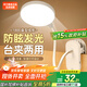 欣蘭雅舍（XLYS）充電夾子臺燈大學(xué)生學(xué)習護眼燈臥室床頭小臺燈宿舍書(shū)桌閱讀小夜燈