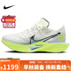 耐克NIKE碳板跑步鞋男VAPORFLY NEXT%3運動(dòng)鞋HQ3450-147帆白41