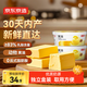京東京造 動(dòng)物黃油淡味200g*2  無(wú)添加鹽冷藏鎖鮮烘焙原料煎牛排曲奇