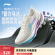 李寧吾適5S 5.0-極光跑步鞋男鞋新年穩(wěn)定緩震體測運動鞋ARSV021