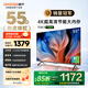 酷開(kāi)創(chuàng)維55K3節(jié)能款 55英寸電視 【爆款推薦】2+32GB AI遠(yuǎn)場(chǎng)語(yǔ)音以舊換新國(guó)家補(bǔ)貼智能平板電視55P3DGT