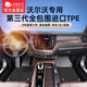 五福金牛全包圍沃爾沃tpe汽車(chē)腳墊沃爾沃XC60 S90L S60L XC90 XC40雅格毯