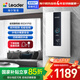 海爾出品統帥 國家補貼15%統帥即熱式電熱水器8500W無(wú)級變頻恒溫洗澡水電分離以舊換新85DX1P白
