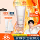 芙麗芳絲（Freeplus）洗面奶男女士氨基酸潔面乳控油祛痘去黑頭80g