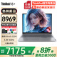 ThinkPad聯(lián)想ThinkBook 16+Pro酷睿標壓可選昭陽X3超輕薄本高性能商務辦公大學生游戲網(wǎng)課手提電腦 Ultra5-225H 32G 1T TB16+ IPS全高清屏丨180°翻轉屏幕