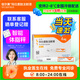 [信爾美]瑪仕度肽注射液 0.5ml:4mg*2支 1盒裝 瑪氏度肽官方官方正品醫生在線(xiàn)掛號問(wèn)診開(kāi)方