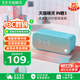天貓精靈【京東物流】智能音箱IN糖3藍牙音響智能鬧鐘兒童早教機講故事AI語音交互問答聲控家電 微信收款機 天真藍