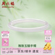 周六福（ZLF） 玉髓手鐲女清透氣質(zhì)細條玉髓叮當鐲 送媽媽禮物 白色玉髓（圈號56mm）
