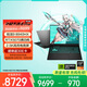 華碩天選6 Pro 銳龍版 國家補貼20% 16英寸游戲本 筆記本電腦(銳龍9 8940HX 16G 1T RTX5070 2.5K)灰