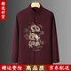 CANDYPRINCE 唐裝男中老年 國風(fēng)爸爸裝外套 老人過(guò)壽生日衣服 中式婚宴禮服 紫紅-上衣 XL /175-(建議130-145斤)